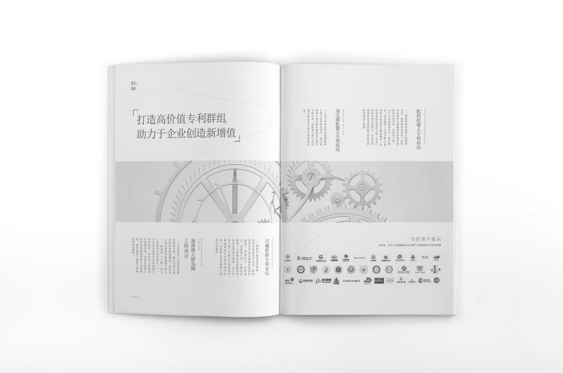 宁阳县画册设计帮您重塑品牌的好处